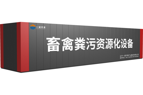 畜禽糞便處理設(shè)備都有哪些值得選擇的價值？